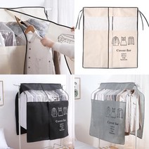 행거가리개 가림막 옷보관 먼지방지 덮개 세탁소, 상품선택, 소형-블랙