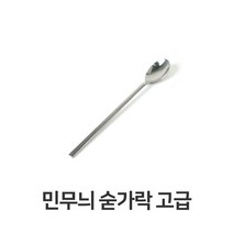 마이찰리_식당수저세트 고급 신혼준비 혼수 업소용젓가락 한정식 부페 초밥 서빙_MyCharlie, 옵션없는_단일상품, 옵션없는_단일품목