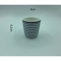 북유럽 꽃무늬 영국풍 커피 잔 애프터눈 티 세트, 줄무늬 우유컵(약 220ml)