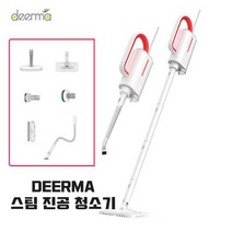 DEERMA ZQ610 최신형 샤오미 디어마 살균 진공 스팀 청소기 5가지 청소헤드 스팀청소기