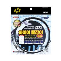 해동 HDF 갈치 와이어 줄잡이 3m/4m/5m HA-1937~1939, HA-1938 4m