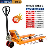 지게차 수동 핸드자키 차량 리프트 트럭 2t/3t/5t 팔레트 창고 적재 핸드 푸시 트레일러, 단일사이즈, G