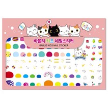 바블리 키즈네일스티커 모음, 유니콘