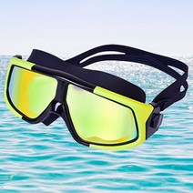 아로아 고급형 입체 잠수경(옐로우+블랙)스노쿨링안경, 상세페이지 참조