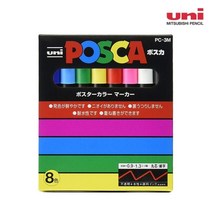 유니 포스카 마카펜 세트(1M 3M 5M 8색 12색 15색), PC-3M 8색