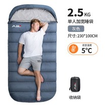 꼴로르 폴라리스 베이스 네이처하이크 동계구스침낭 800 차박 백패킹 구스다운, 2.5kg그레이 면베개