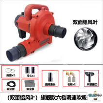 고출력 싸이클론 집진기 공기 건습식 목공 분진 국소배기장치 제거기 먼지 흡입기 소형 이동식, 알루미늄 날개 1600W(5m튜브)