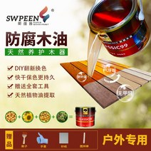 원목 마루 코팅 목공예 왁스 오일 데크 벤치 보수, 투명한 색/1L