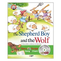 아리랑도서 The Shepherd Boy and the Wolf 양치기 소년과 늑대 개정판 양장+CD 1장, [단일상품]