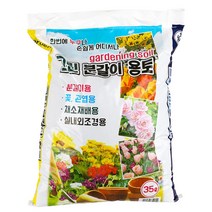 그린 분갈이 용토 35L (659954), 상세페이지 참조, 상세페이지 참조