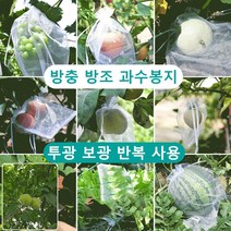 방충 방조 나일론 과수봉지 100/200/300매 사과봉지 핀부착 과수봉지 복숭아봉투/사과봉지/포도봉지/야채 과수 봉지, 13x18cm, 화이트, 200매