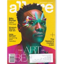 Allure USA (여성패션잡지), Allure (2020년 2월호)