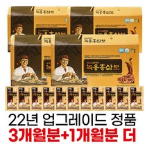 홈쇼핑 정품 22년형 김 오곤 녹용 홍삼보 6년근 홍삼추출액, 4개월 (8400ml)
