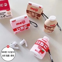 블랑제이 딸기 초코우유 1 2세대 Pro 프로 에어팟케이스[에어팟보호필름증정], 1-2세대 초코우유