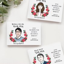 스승의날 교수님 부모님 고급 감동 초상화 카네이션 선물 나무 우드액자