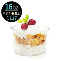 델리 과일 아이스크림 투명 다용도컵 16온스 500개, 단품