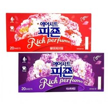 스타일러 향기 시트 아로마 고농축 의류 관리기 청정기 에어드레서 전용 2종 택1, 플라워페스티벌