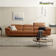 카리브 4인 헤드레스트 전체 통가죽 소파+스툴, 색상:샌드