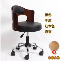 사무용 학생용 게이밍 의자 목이편한 의자 단단한 나무 컴퓨터 간단한 뒤 학생 리프트 회전 사무실 가정용 가구 등받이 아름다움 회전 게임, 최상층 소가죽