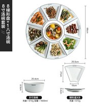 구절판그릇 생일상차림메뉴 주말요리 손님초대요리 홈파티케이터링 집들이 13, 8인치 국그릇 세트 (사다리꼴 접시 8개 + 8인