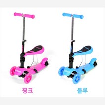 발광바퀴 킥보드 어린이날선물 3살~ 8세킥보드 씽씽카, LED블루