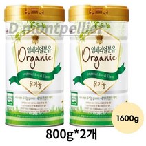 임페리얼드림XO Organic Royal Class 분유 2단계, 1600g, 10개