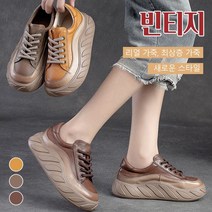 여성 캐주얼 통굽 로퍼 슈즈 5cm 키높이 발편한 여성로퍼