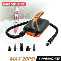 SUP 패들 야외 전기 공기 펌프 차량 장착 고압 텐트 카누 고무 보트 스톰보트 12V 16 PSL 20PSL, [03] 3