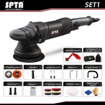 듀얼 액션 폴리셔 궤도 자동차 가정용 왁싱 폴리싱 패드 세트 포함 인치, 1.Polisher Set 1 - 110 볼트 130