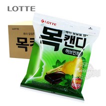 롯데 목캔디 허브민트217g 군것질 입가심 간식대장