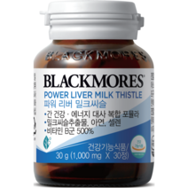 블랙모어스 파워리버 밀크씨슬 30정 771540