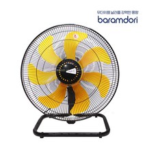 바람돌이 앉은뱅이 공업용 업소용 대형 선풍기 16인치 20인치 18인치_New