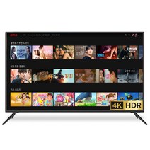 큐빅스 스마트 TV UHD 4K 50인치 tv 55인치 tv 65인치 tv 75인치 tv 대형티비 스마트티비 스탠드형 벽걸이형 방문설치 넷플릭스 유튜브 WIFI IPTV 1년AS, 50인치 UHD 4K TV