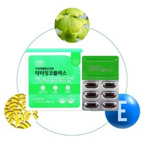 기억력 혈행 개선 50대 60대 70대 뇌에좋은 영양제 뼈건강 항산화 60 캡슐, 1100mg x 60캡슐