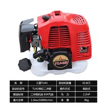 전기잔디깍기 수입 미쓰비시 tu43 2행정 가솔린 잔디 깎는 기계 4행정 가솔린 잔디 깎는 기계 측면 장착형 브러시 커터 제초기 33, 로드가 없는 미쓰비시 tu43 엔진 단독