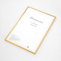 아크릴 A3 액자 사업자등록증 허가증 자격증 상장 사진 벽걸이 액자 골드