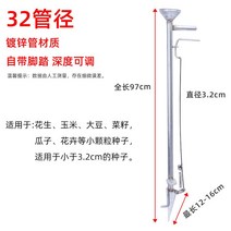 한손파종기 씨앗심는기계 옥수수 땅콩 콩 야채 파종기, 직경32mm, 단일사이즈