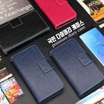 폰누리 국민 갤럭시 점프 a32 5g a52 5g 휴대폰 케이스