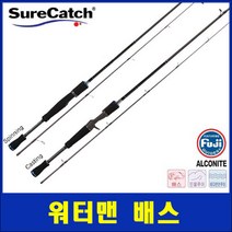 슈어캐치 워터맨 배스/민물루어/배스낚시