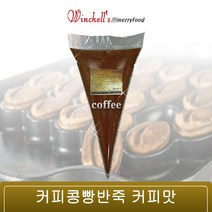 메리 / HACCP/ 프리미엄커피콩빵반죽 커피맛 10kg, 커피맛 10kg ＋ 2kg 추가제공, 1개