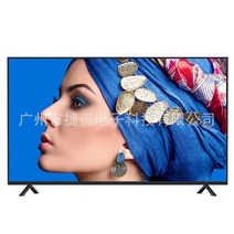 스마트 티비 4K HD TV 화이트 대형 벽걸이 수입 32 42 55 65 75 80 100 인치 LCD 방폭 네트워크 값 싼 저렴한 중국 중소기업 1, 표준 일반 모델-80인치 HD 음성 온라인 버전