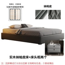 호텔침대 안방 침실 유럽풍 더블 퀸사이즈 럭셔리 원목침대프레임 라지킹침대 평상형침대프레임 슈퍼싱글프레임, 1500mm*2000mm, 프레임 구조, 원목나파피침대1침대*2개