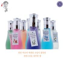 아로마 향수 물망초 라벤더 자스민 남녀공용향수, 40ml, 2.아로마 향수(물망초)