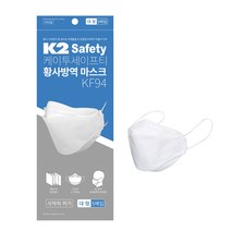 K2 세이프티 황사방역마스크 KF 94 미세먼지 대형 5매입, 5매