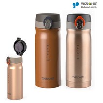 기능성 텀블러 350ml 원터치 스테인레스 휴대용, 다크카라멜