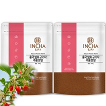인차 홍국 발효 구기자 추출물 추출 분말 가루 파우더 400g (200gX2개) 발효구기자 홍국균 고지베리 구기자차, 선택완료, 단품없음