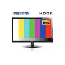 [LG정품IPS패널]디지탈TV 21.5인치 QUBEKOREA HOOK HT2210 LED 광시야각/원룸/고시원/캠핑카