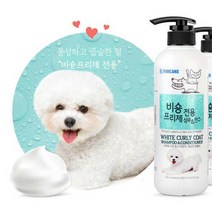 NICEP협력사 풍성한 곱슬 털관리 비숑용 샴푸린스 강아지샴푸린스 강쥐