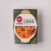 햇반 스토어 CJ 소프트밀 단호박죽 280g(용기)
