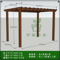 조립식 파고라 야외 정자 만들기 제작 옥상 원두막 3m 4m 5m 6m, D.4mx2mx2.6m (길이x폭x높이)